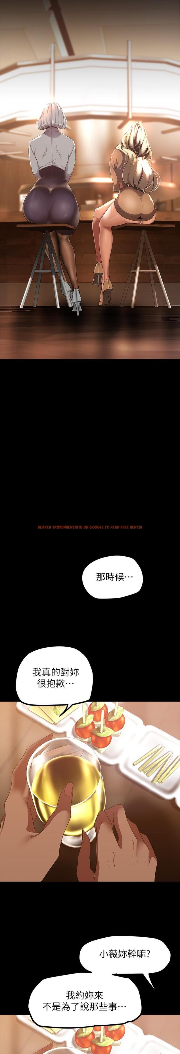 查看漫画美麗新世界 - 第146話-越妒忌就越興奮 - www.tymanga.com中的867106图片