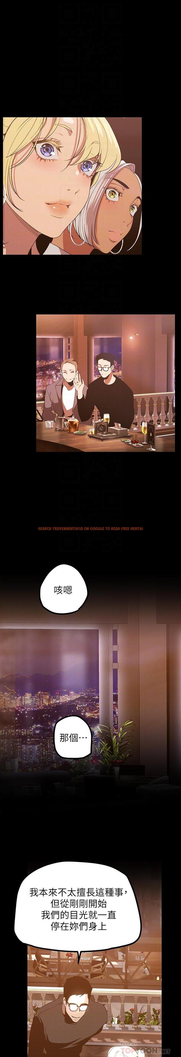 查看漫画美麗新世界 - 第146話-越妒忌就越興奮 - www.tymanga.com中的867113图片