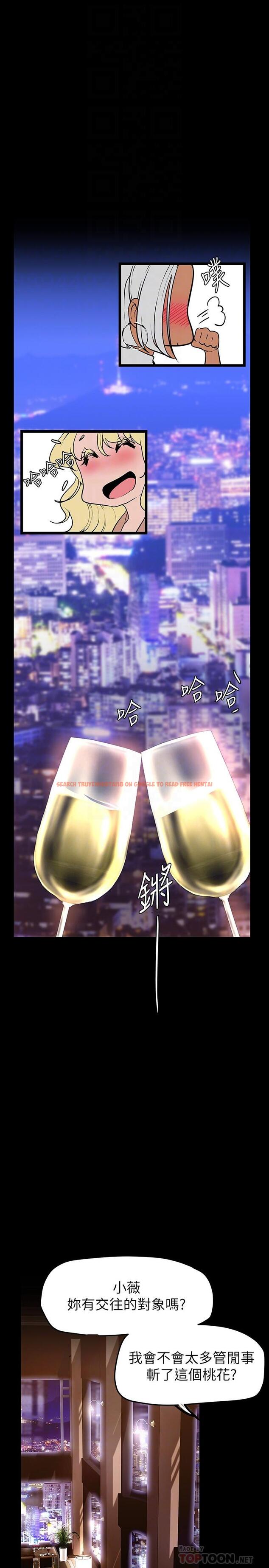 查看漫画美麗新世界 - 第146話-越妒忌就越興奮 - www.tymanga.com中的867117图片