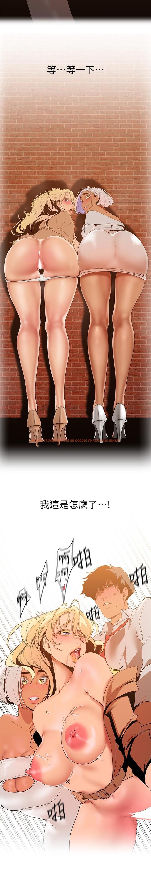 查看漫画美麗新世界 - 第146話-越妒忌就越興奮 - www.tymanga.com中的867126图片