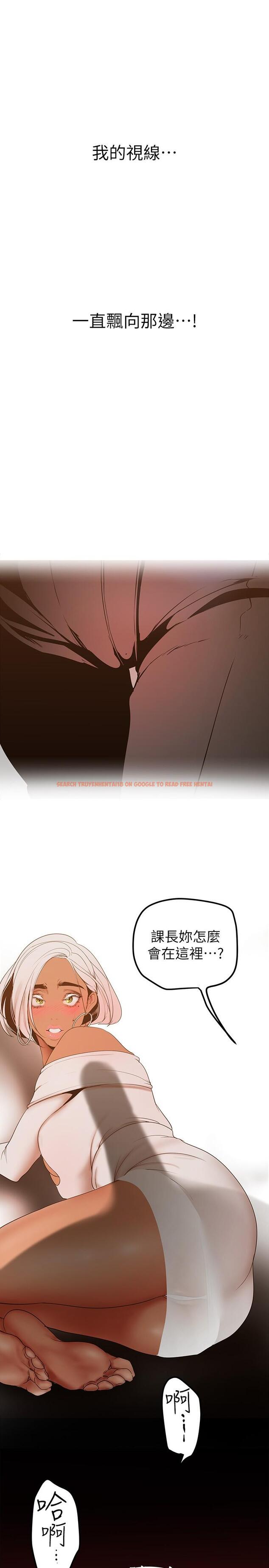 查看漫画美麗新世界 - 第146話-越妒忌就越興奮 - www.tymanga.com中的867127图片