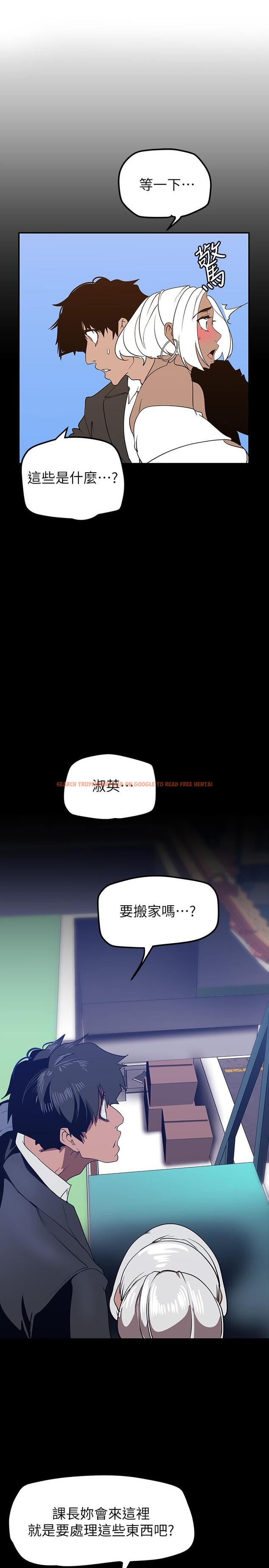 查看漫画美麗新世界 - 第146話-越妒忌就越興奮 - www.tymanga.com中的867129图片
