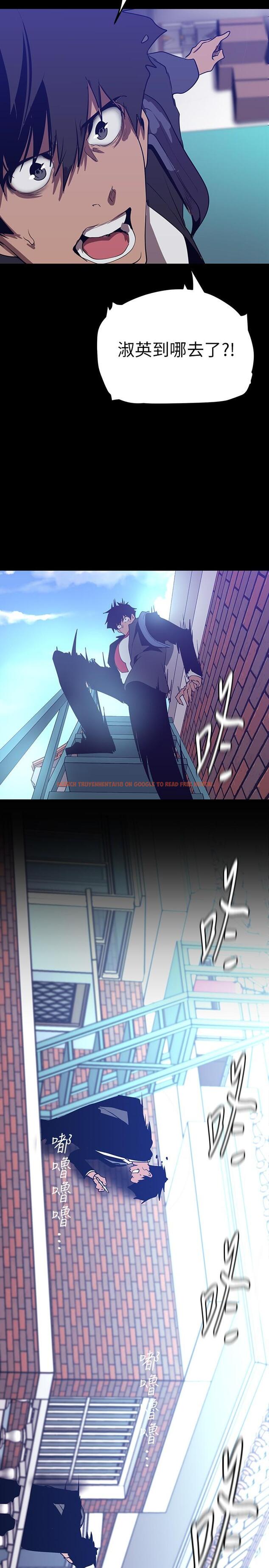 查看漫画美麗新世界 - 第146話-越妒忌就越興奮 - www.tymanga.com中的867130图片