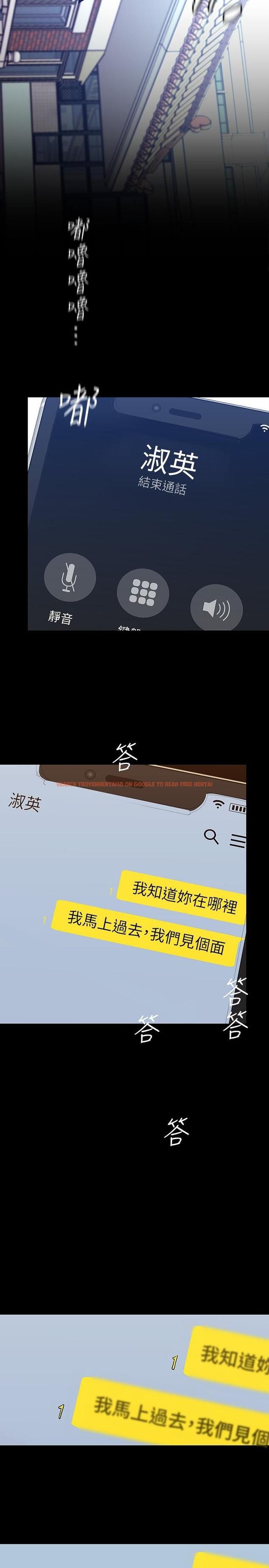 查看漫画美麗新世界 - 第146話-越妒忌就越興奮 - www.tymanga.com中的867131图片
