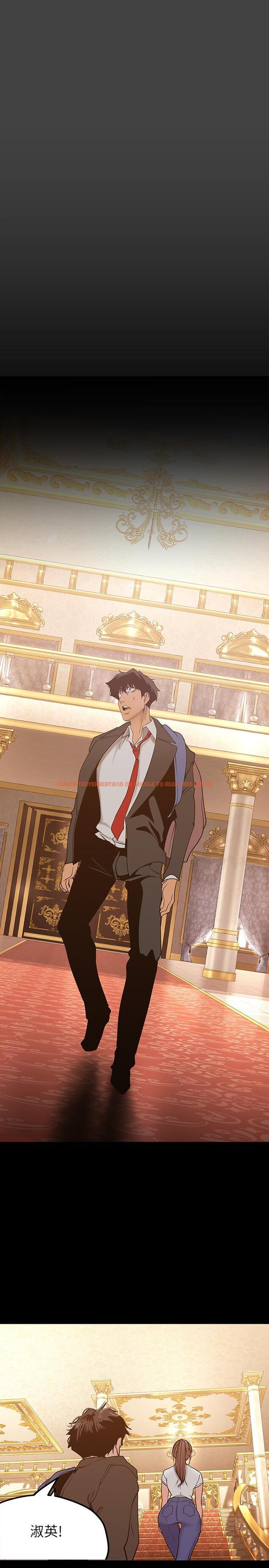 查看漫画美麗新世界 - 第146話-越妒忌就越興奮 - www.tymanga.com中的867133图片