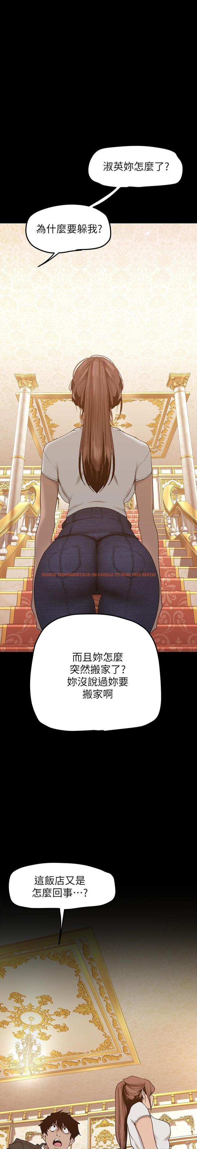查看漫画美麗新世界 - 第146話-越妒忌就越興奮 - www.tymanga.com中的867134图片