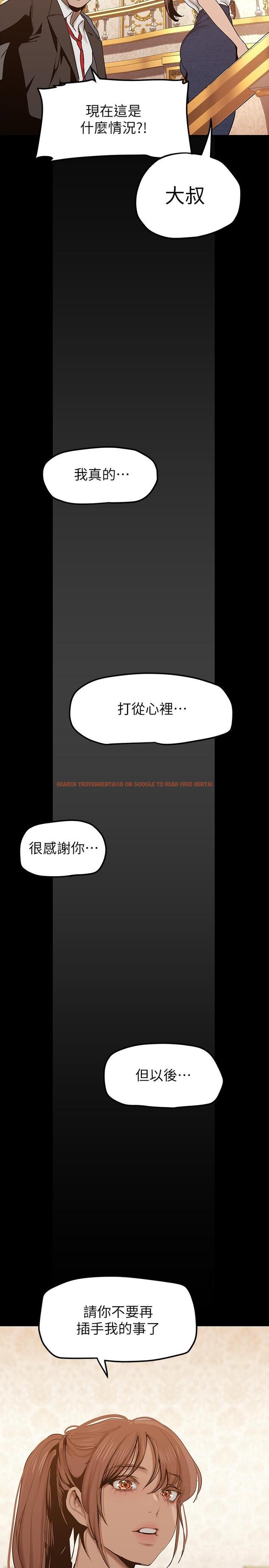 查看漫画美麗新世界 - 第146話-越妒忌就越興奮 - www.tymanga.com中的867135图片