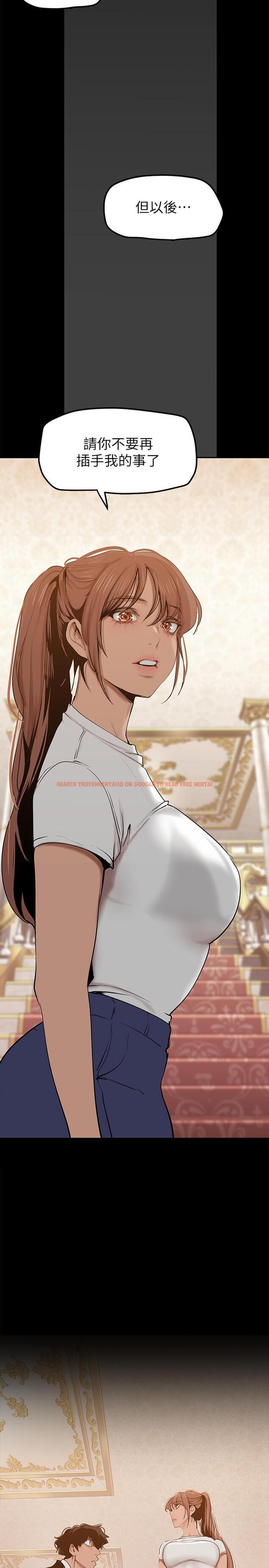 查看漫画美麗新世界 - 第147話-喝完酒，要去那邊嗎 - www.tymanga.com中的869879图片