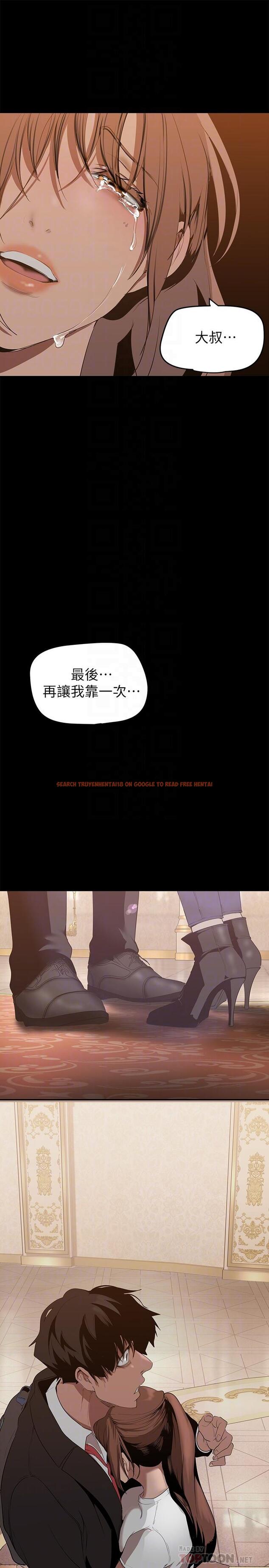查看漫画美麗新世界 - 第147話-喝完酒，要去那邊嗎 - www.tymanga.com中的869889图片