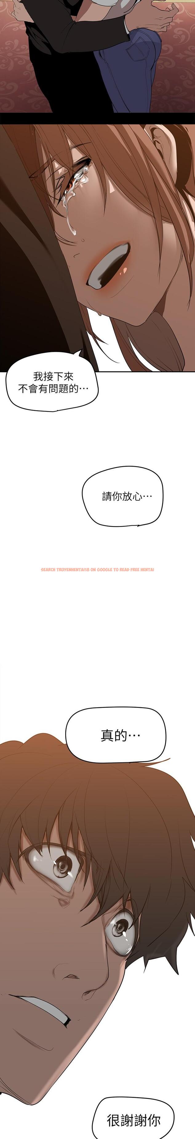 查看漫画美麗新世界 - 第147話-喝完酒，要去那邊嗎 - www.tymanga.com中的869890图片