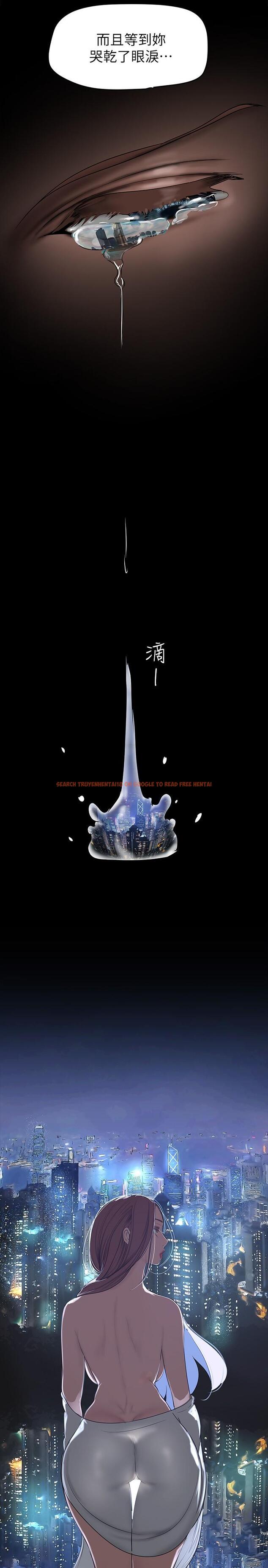 查看漫画美麗新世界 - 第147話-喝完酒，要去那邊嗎 - www.tymanga.com中的869900图片