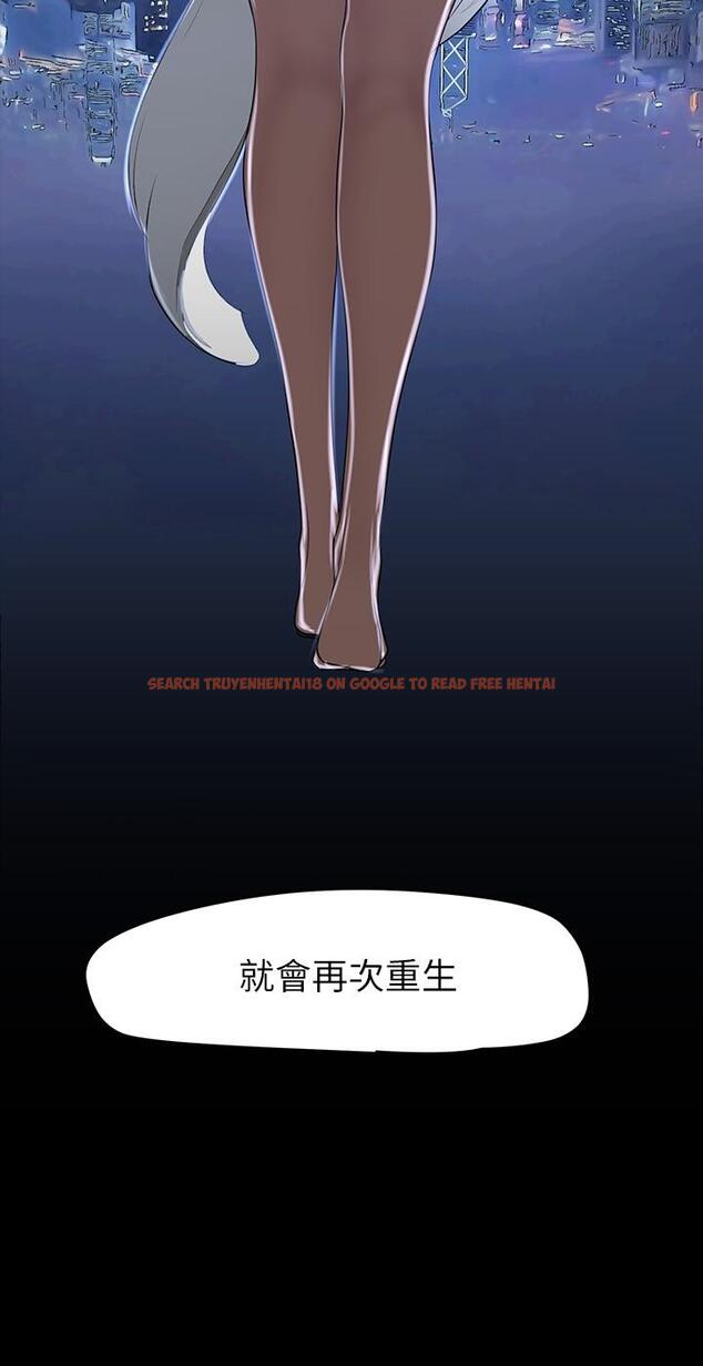 查看漫画美麗新世界 - 第147話-喝完酒，要去那邊嗎 - www.tymanga.com中的869901图片
