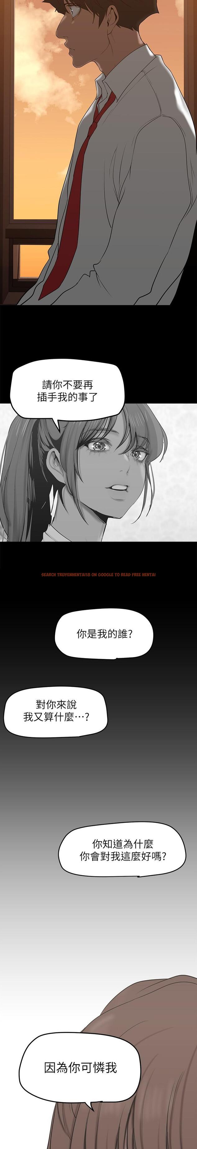 查看漫画美麗新世界 - 第147話-喝完酒，要去那邊嗎 - www.tymanga.com中的869903图片