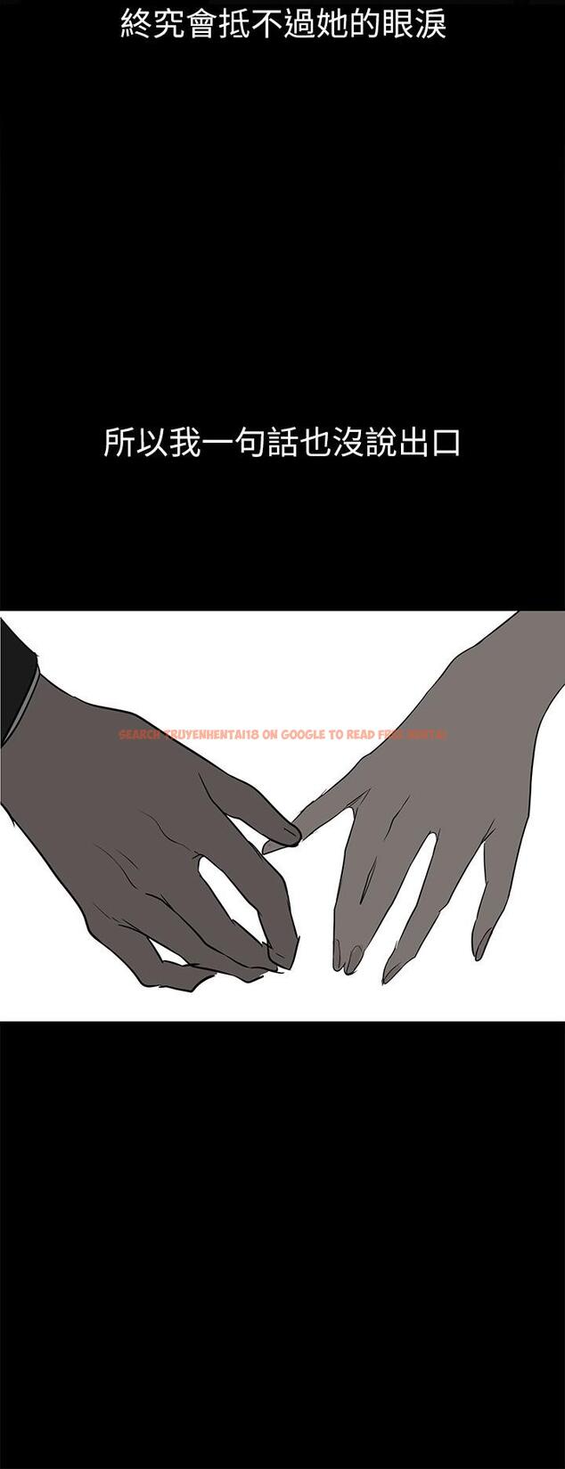 查看漫画美麗新世界 - 第147話-喝完酒，要去那邊嗎 - www.tymanga.com中的869905图片