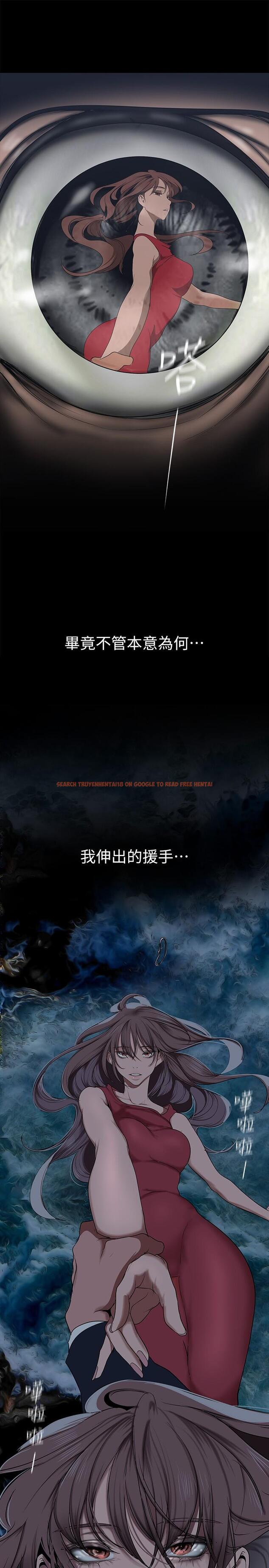 查看漫画美麗新世界 - 第147話-喝完酒，要去那邊嗎 - www.tymanga.com中的869906图片