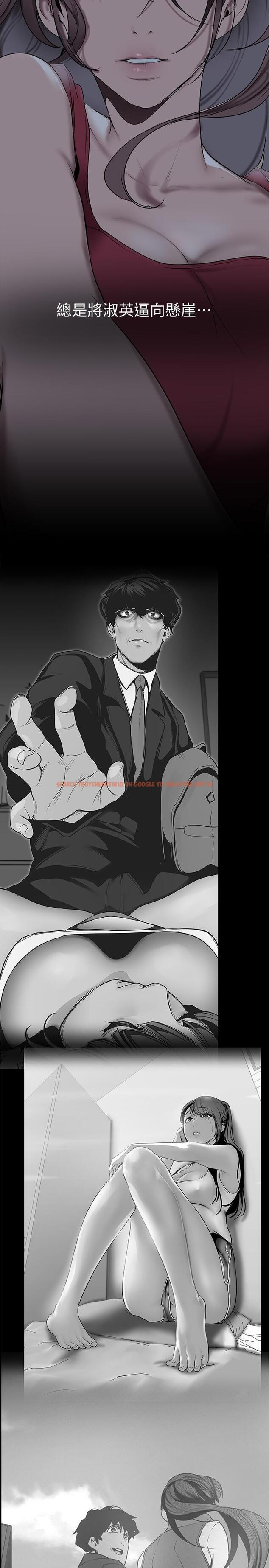 查看漫画美麗新世界 - 第147話-喝完酒，要去那邊嗎 - www.tymanga.com中的869907图片
