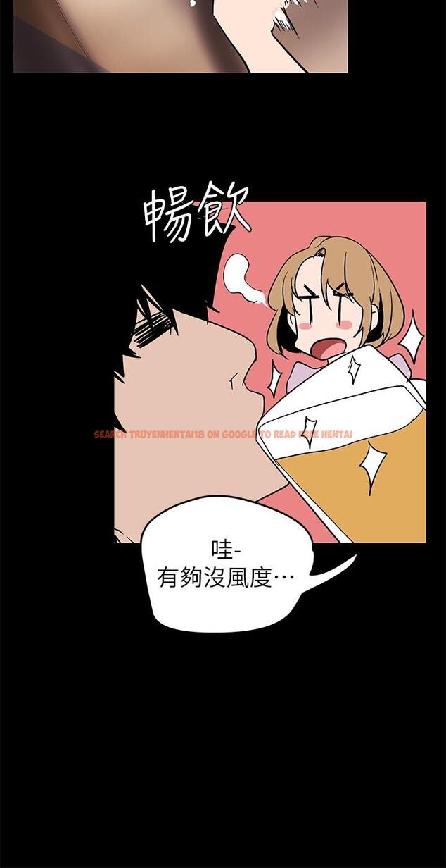 查看漫画美麗新世界 - 第147話-喝完酒，要去那邊嗎 - www.tymanga.com中的869913图片