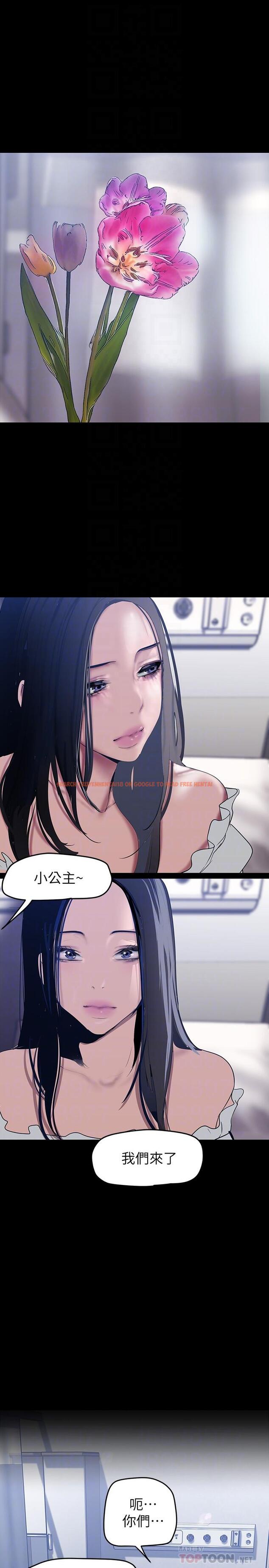 查看漫画美麗新世界 - 第148話-被愛液與汗水浸濕的床單 - www.tymanga.com中的877155图片