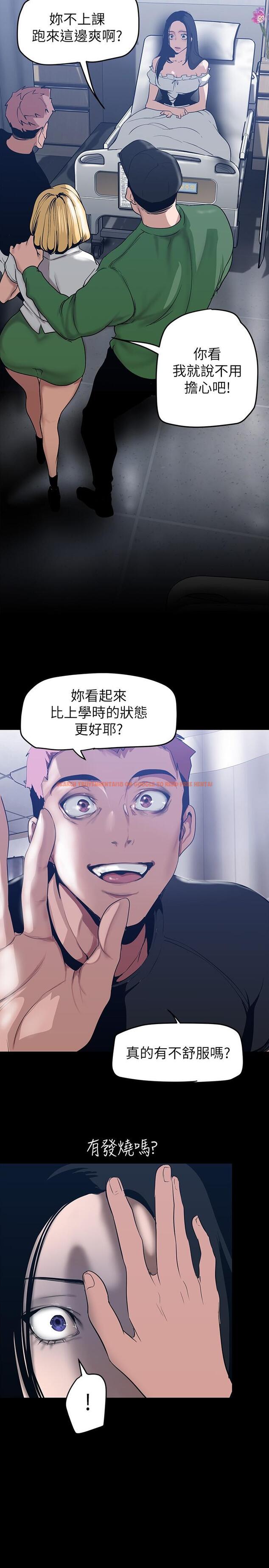 查看漫画美麗新世界 - 第148話-被愛液與汗水浸濕的床單 - www.tymanga.com中的877156图片