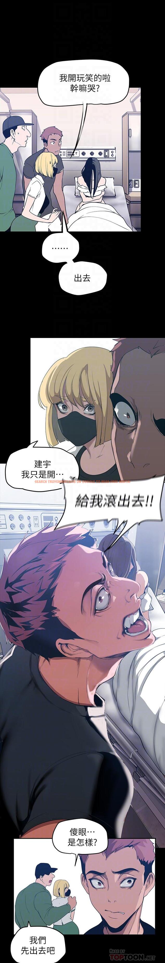 查看漫画美麗新世界 - 第148話-被愛液與汗水浸濕的床單 - www.tymanga.com中的877159图片