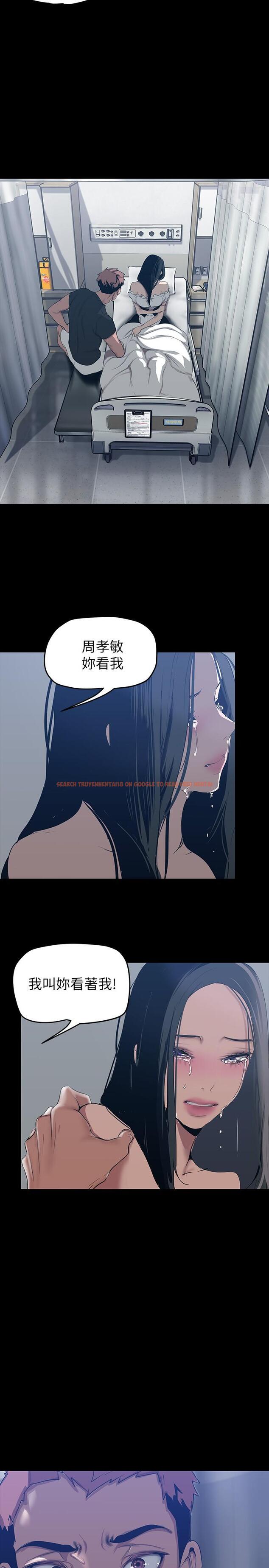 查看漫画美麗新世界 - 第148話-被愛液與汗水浸濕的床單 - www.tymanga.com中的877160图片
