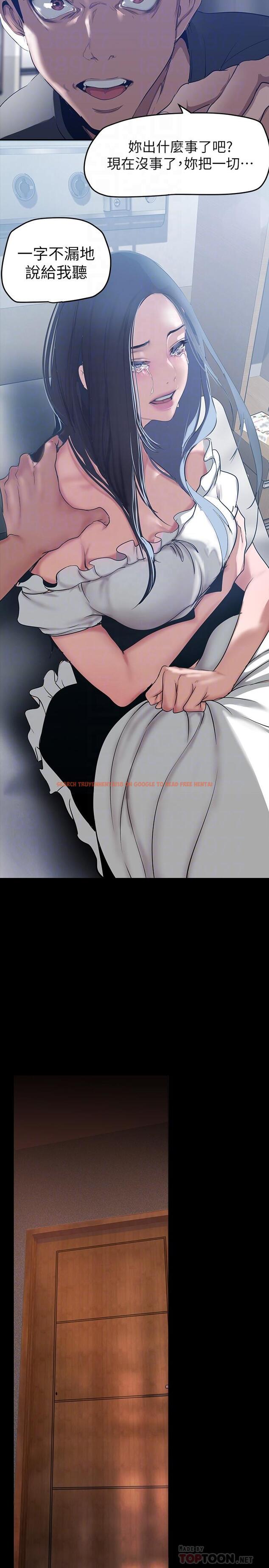 查看漫画美麗新世界 - 第148話-被愛液與汗水浸濕的床單 - www.tymanga.com中的877161图片