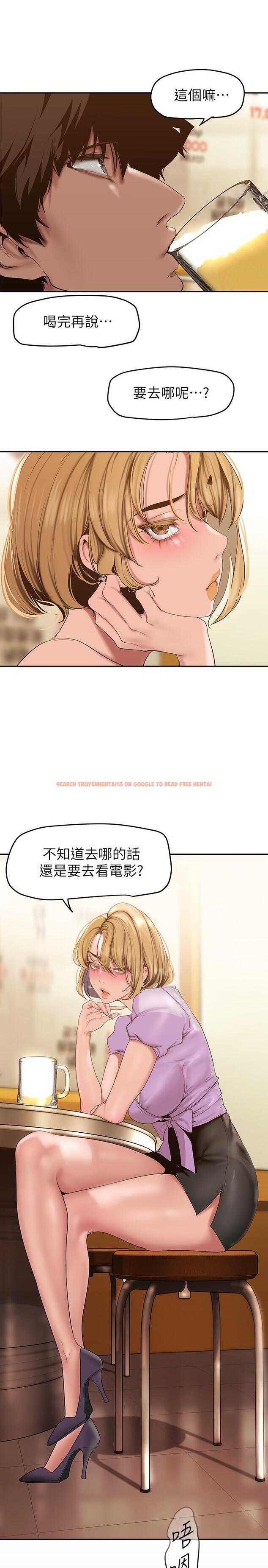 查看漫画美麗新世界 - 第148話-被愛液與汗水浸濕的床單 - www.tymanga.com中的877167图片