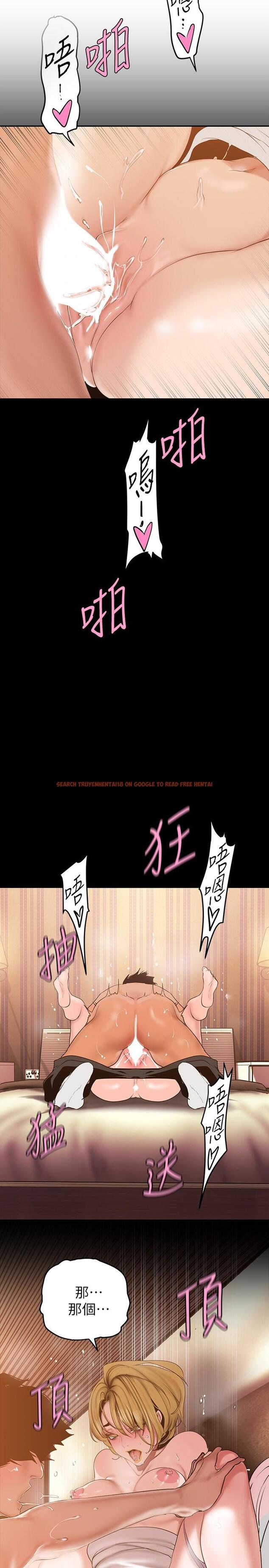 查看漫画美麗新世界 - 第148話-被愛液與汗水浸濕的床單 - www.tymanga.com中的877168图片