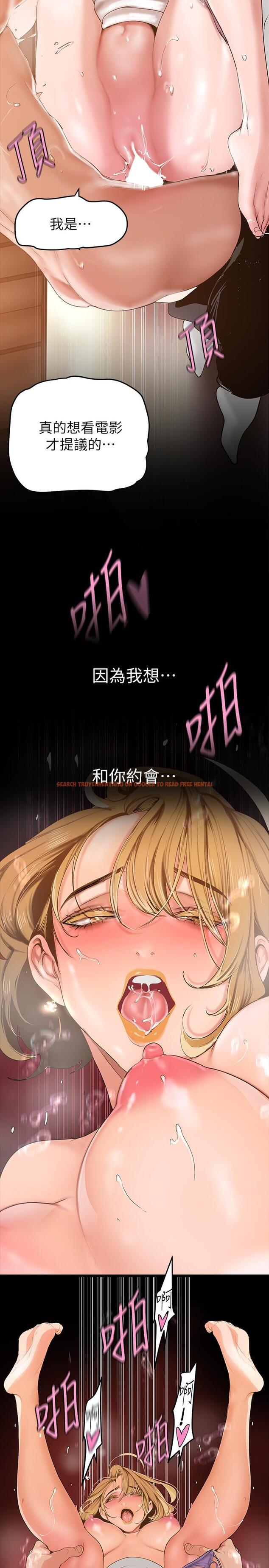 查看漫画美麗新世界 - 第148話-被愛液與汗水浸濕的床單 - www.tymanga.com中的877169图片
