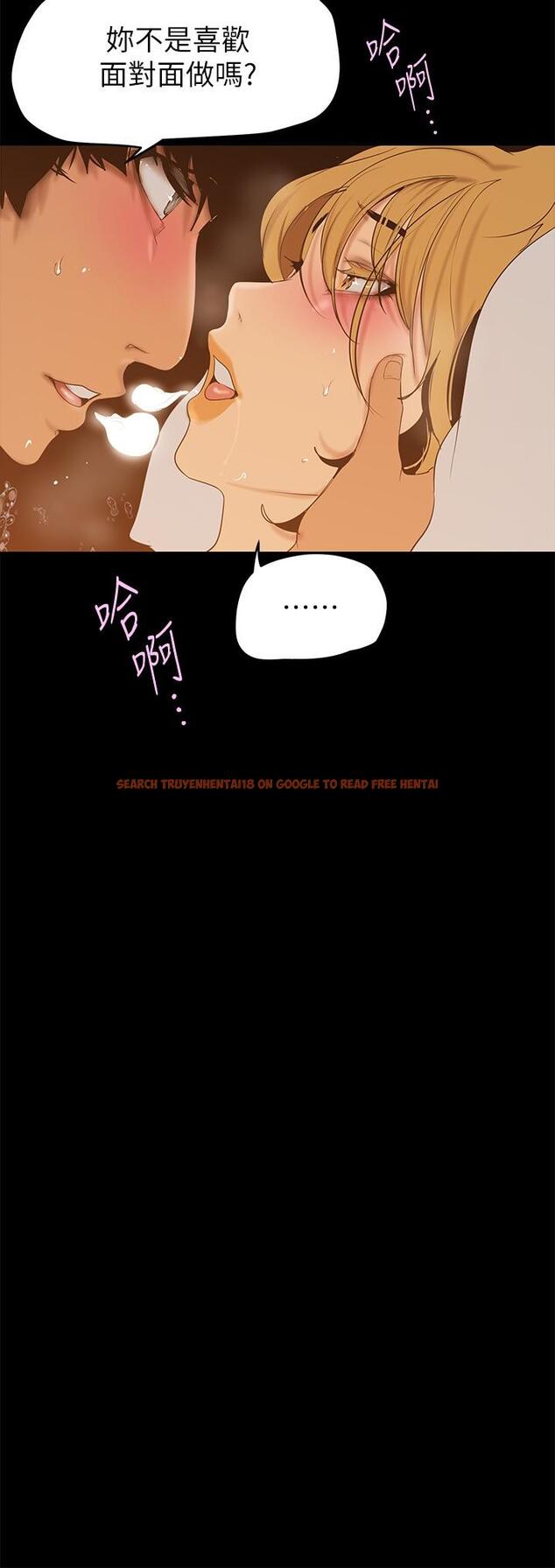 查看漫画美麗新世界 - 第149話-你要吃我吃整夜嗎 - www.tymanga.com中的880620图片