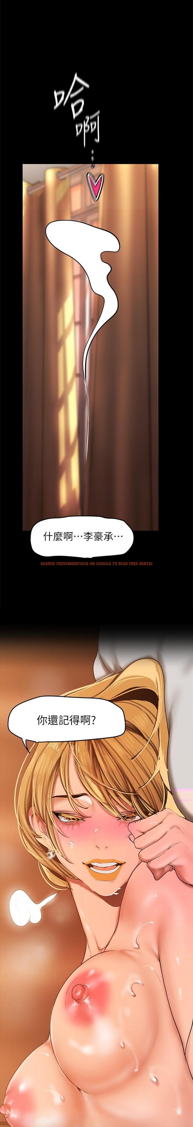 查看漫画美麗新世界 - 第149話-你要吃我吃整夜嗎 - www.tymanga.com中的880626图片
