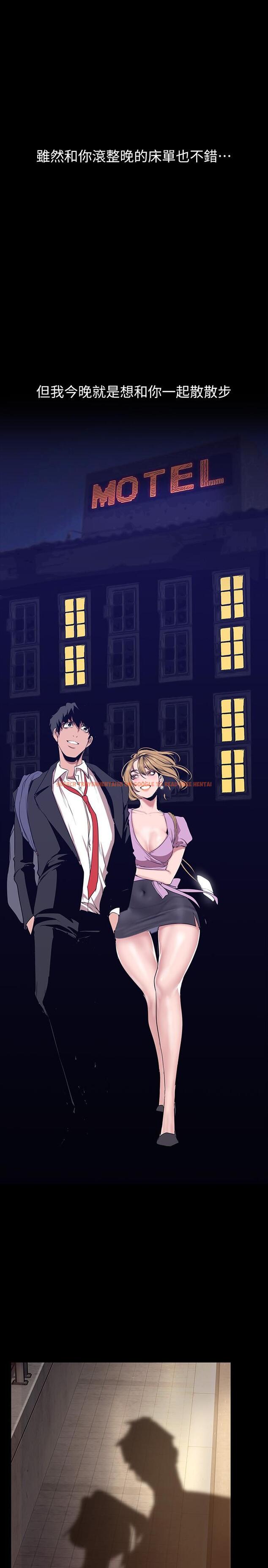 查看漫画美麗新世界 - 第149話-你要吃我吃整夜嗎 - www.tymanga.com中的880635图片