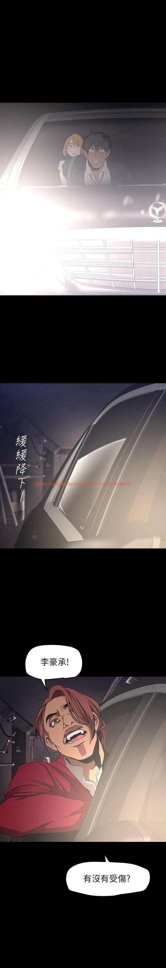 查看漫画美麗新世界 - 第149話-你要吃我吃整夜嗎 - www.tymanga.com中的880643图片