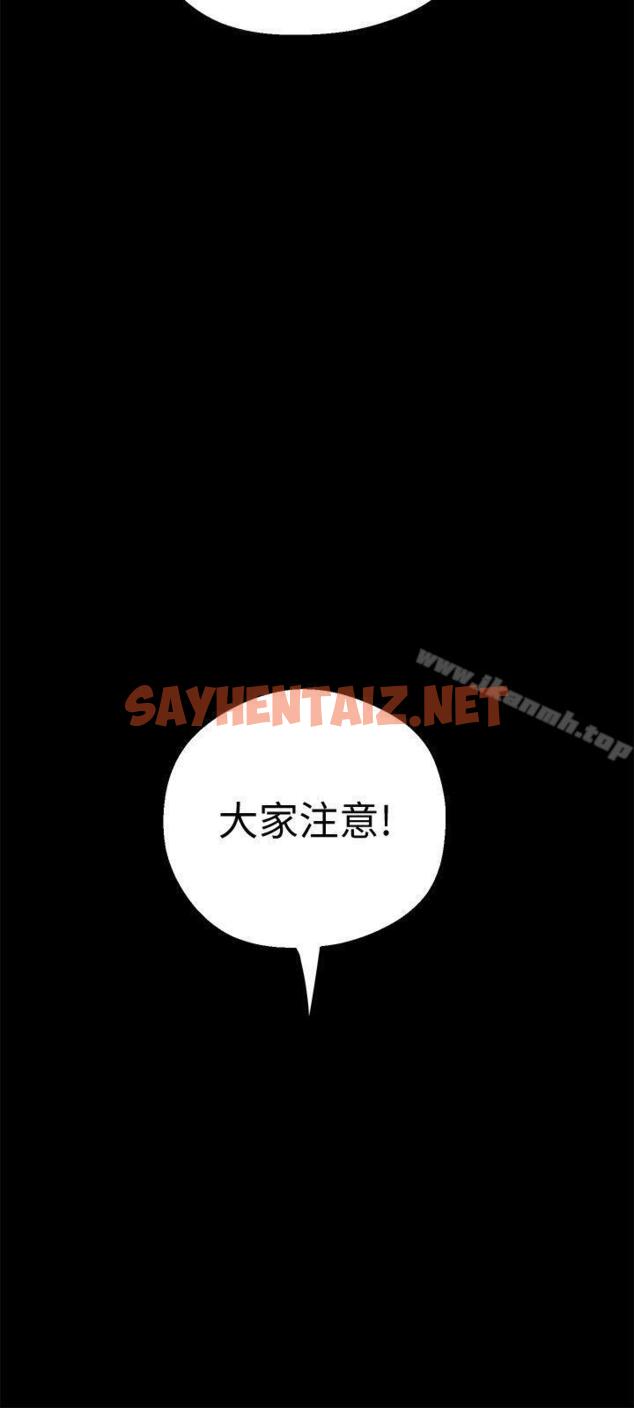 查看漫画美麗新世界 - 第15話-想要豪承的兩個女人 - sayhentaiz.net中的262400图片