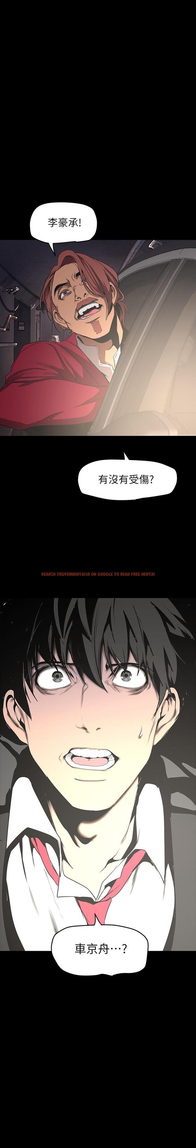 查看漫画美麗新世界 - 第150話-被歹徒綁住的羅素莉 - www.tymanga.com中的883994图片