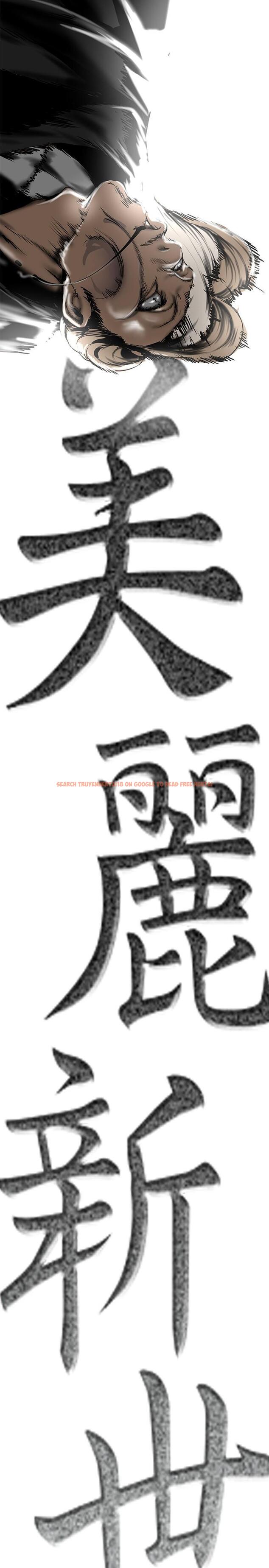 查看漫画美麗新世界 - 第150話-被歹徒綁住的羅素莉 - www.tymanga.com中的884010图片