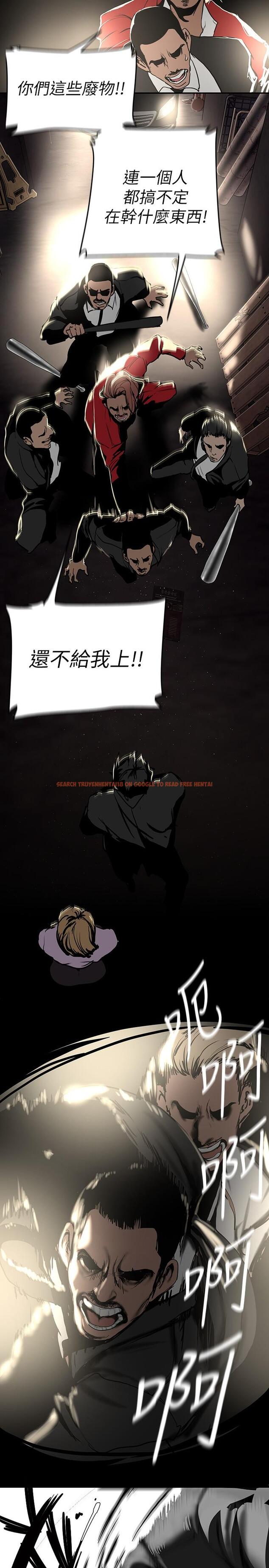 查看漫画美麗新世界 - 第150話-被歹徒綁住的羅素莉 - www.tymanga.com中的884018图片