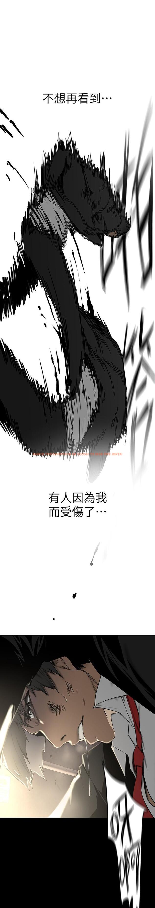 查看漫画美麗新世界 - 第150話-被歹徒綁住的羅素莉 - www.tymanga.com中的884021图片