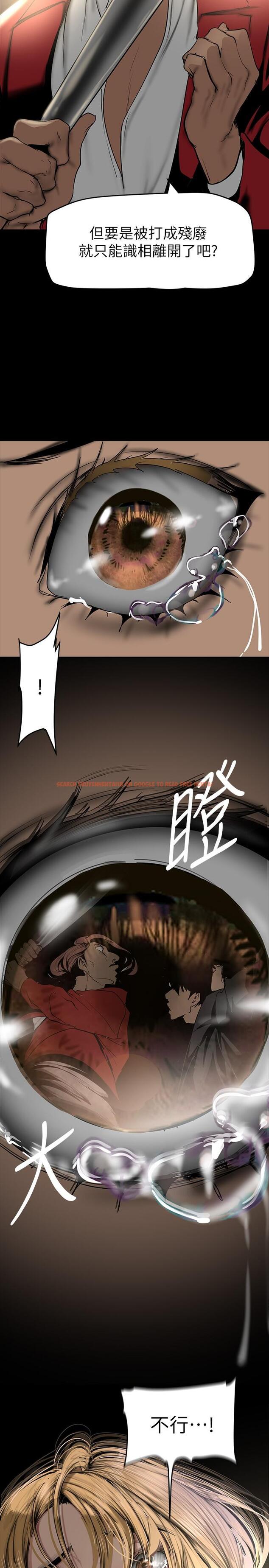 查看漫画美麗新世界 - 第150話-被歹徒綁住的羅素莉 - www.tymanga.com中的884027图片