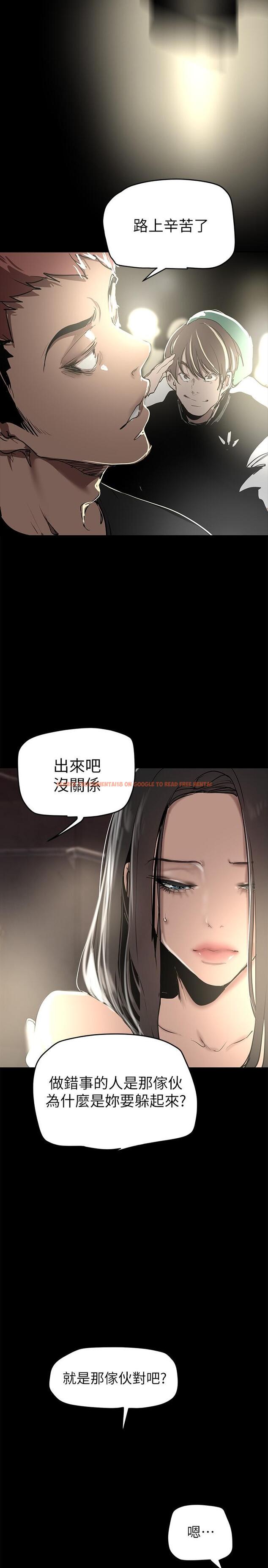 查看漫画美麗新世界 - 第150話-被歹徒綁住的羅素莉 - www.tymanga.com中的884034图片