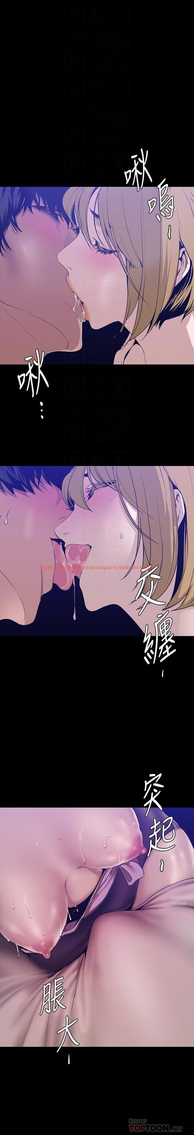 查看漫画美麗新世界 - 第152話-用肉棒針教訓調皮護理師 - www.tymanga.com中的889814图片