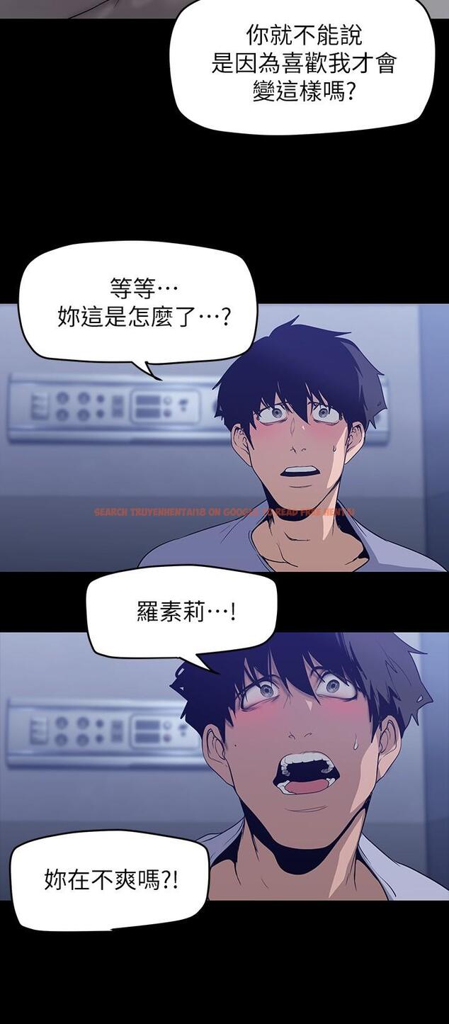 查看漫画美麗新世界 - 第152話-用肉棒針教訓調皮護理師 - www.tymanga.com中的889817图片
