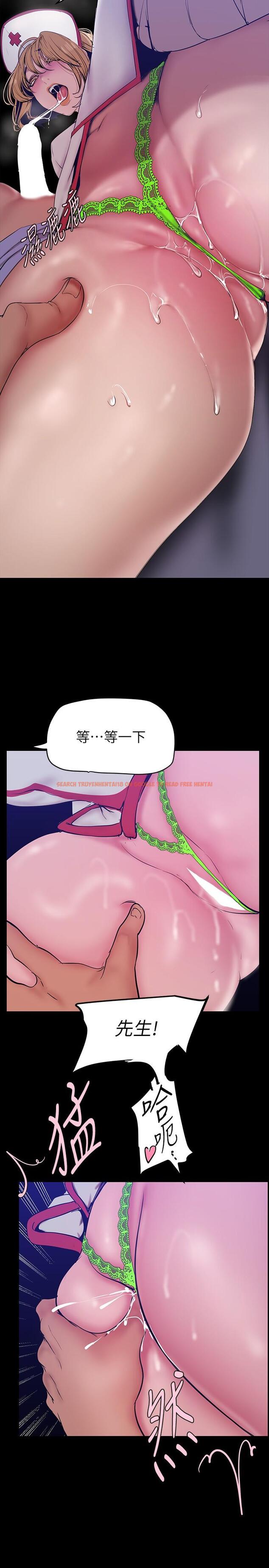 查看漫画美麗新世界 - 第152話-用肉棒針教訓調皮護理師 - www.tymanga.com中的889836图片