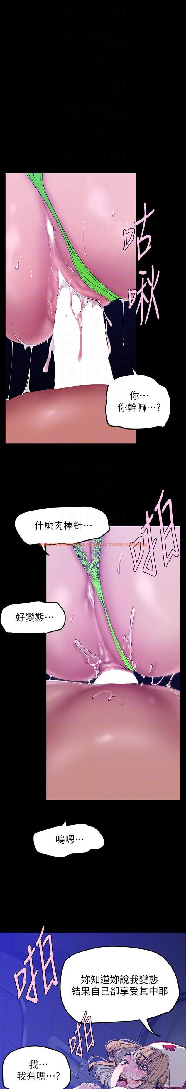 查看漫画美麗新世界 - 第153話-淫亂護理師的夜間巡房 - www.tymanga.com中的895148图片