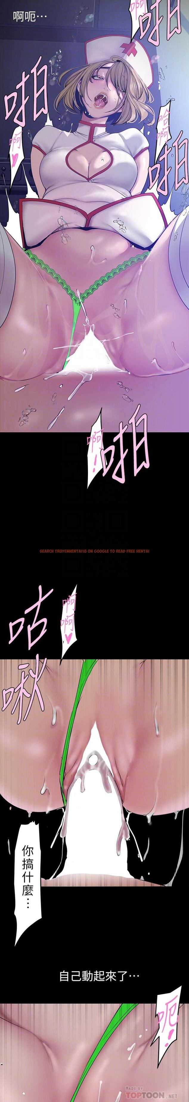 查看漫画美麗新世界 - 第153話-淫亂護理師的夜間巡房 - www.tymanga.com中的895150图片