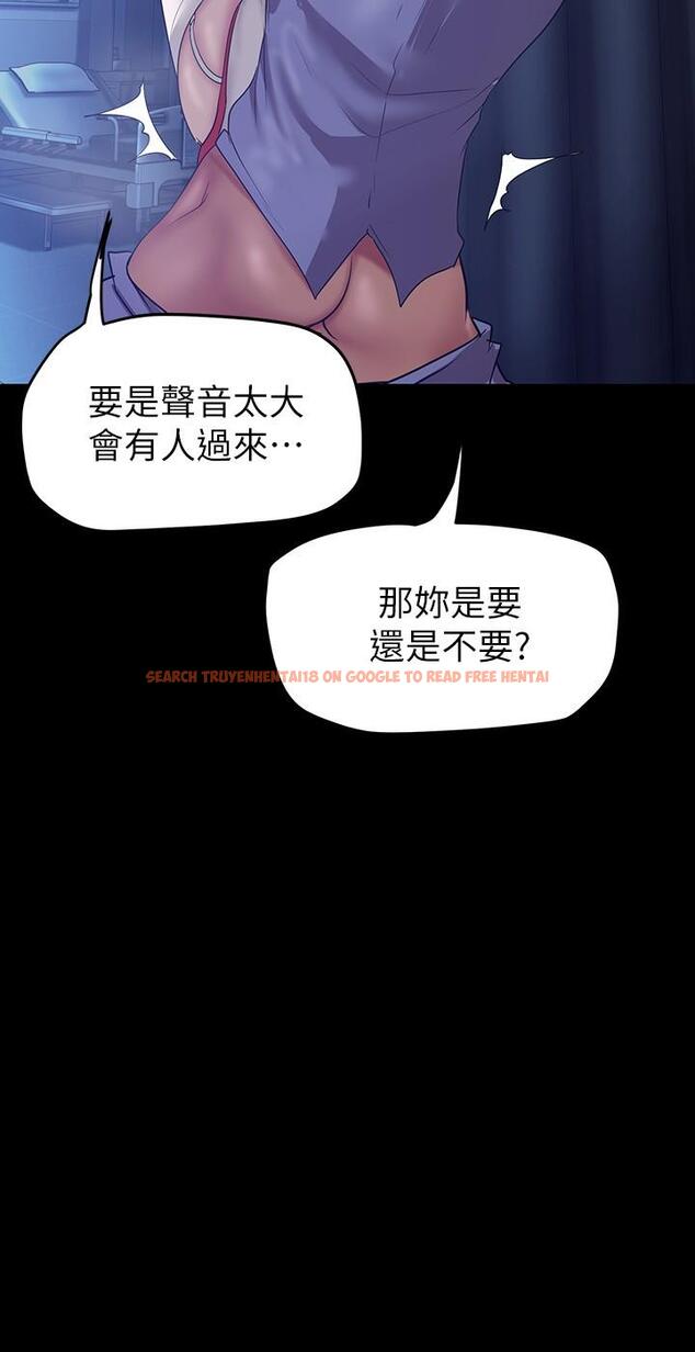 查看漫画美麗新世界 - 第153話-淫亂護理師的夜間巡房 - www.tymanga.com中的895155图片