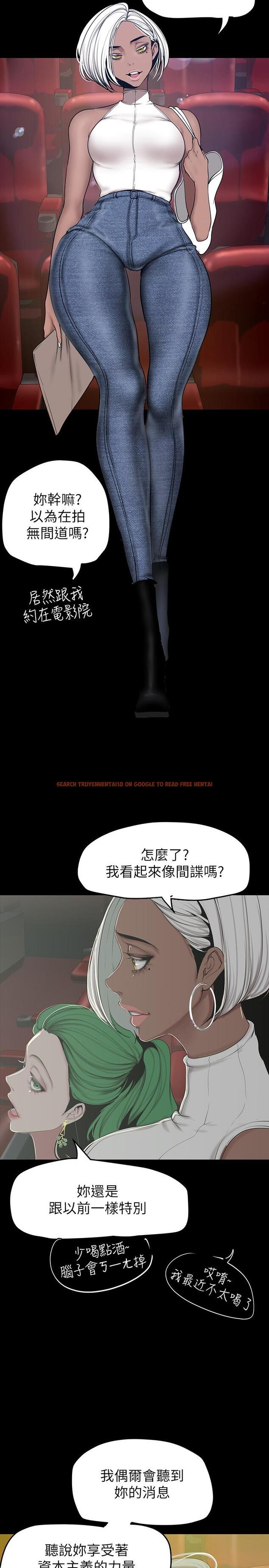 查看漫画美麗新世界 - 第153話-淫亂護理師的夜間巡房 - www.tymanga.com中的895161图片