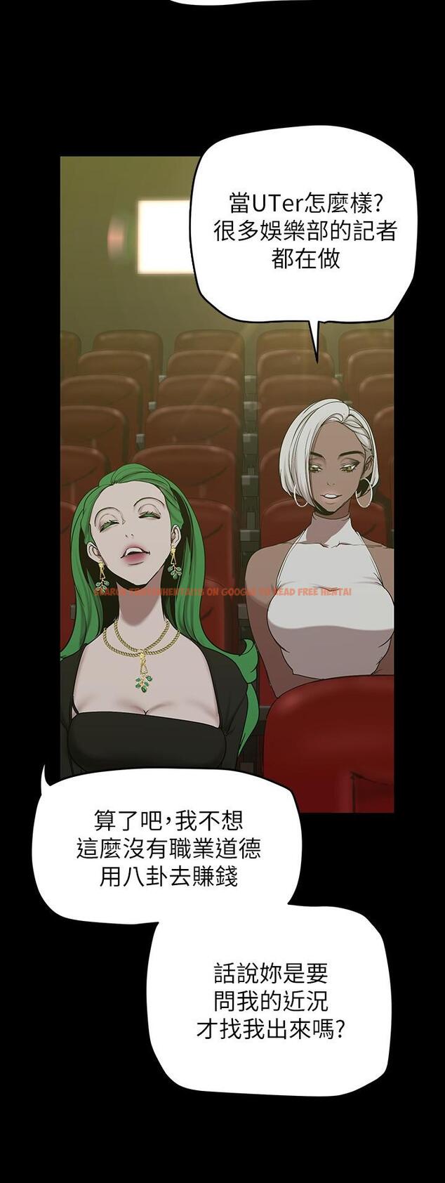 查看漫画美麗新世界 - 第153話-淫亂護理師的夜間巡房 - www.tymanga.com中的895163图片