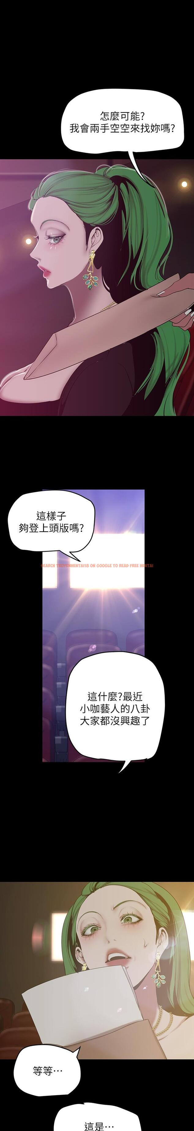 查看漫画美麗新世界 - 第153話-淫亂護理師的夜間巡房 - www.tymanga.com中的895164图片