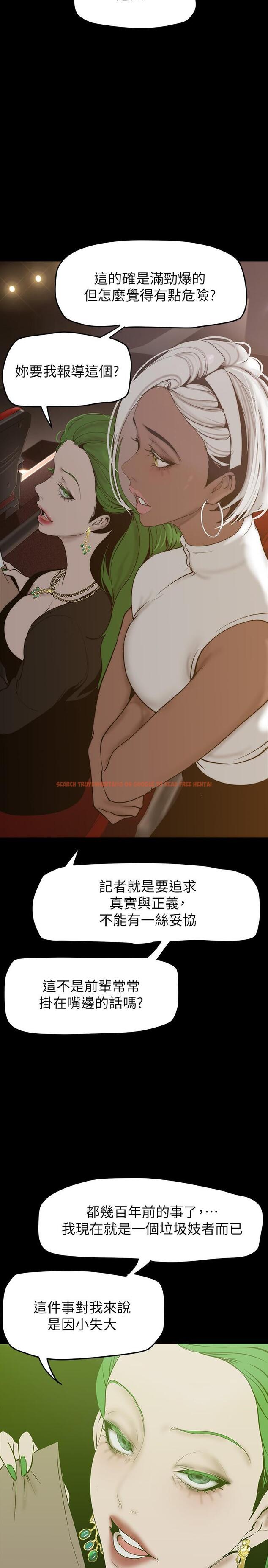 查看漫画美麗新世界 - 第153話-淫亂護理師的夜間巡房 - www.tymanga.com中的895165图片